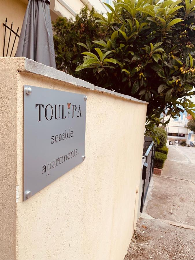 Toulipa Seaside Apartments Kawala Zewnętrze zdjęcie